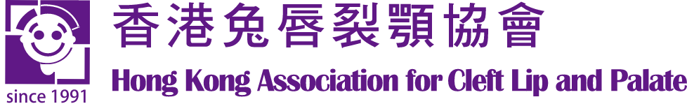 香港兔唇裂顎協會 Hong Kong Association for Cleft Lip and Palate